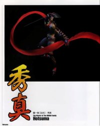 BUY NEW shinobi - 64648 Premium Anime Print Poster